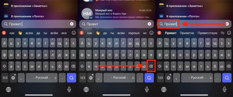 Автокоррекция на Айфоне. Автокоррекция работает отлично и легко отменяет изменения при необходимости. Автокоррекция на Айфоне. Автокоррекция работает отлично и легко отменяет изменения при необходимости. Фото.