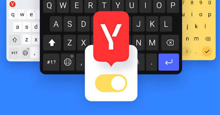 Личный опыт: почему я перешел на Яндекс Клавиатуру на iPhone и теперь советую это сделать всем. Яндекс Клавиатура на Айфоне отлично заменяет стандартную. Изображение: ferra.ru. Личный опыт: почему я перешел на Яндекс Клавиатуру на iPhone и теперь советую это сделать всем. Яндекс Клавиатура на Айфоне отлично заменяет стандартную. Изображение: ferra.ru. Фото.