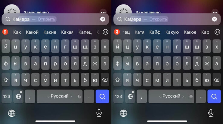 Подсказки слов на Айфоне. Яндекс Клавиатура предлагает больше трех вариантов слов на выбор. Подсказки слов на Айфоне. Яндекс Клавиатура предлагает больше трех вариантов слов на выбор. Фото.