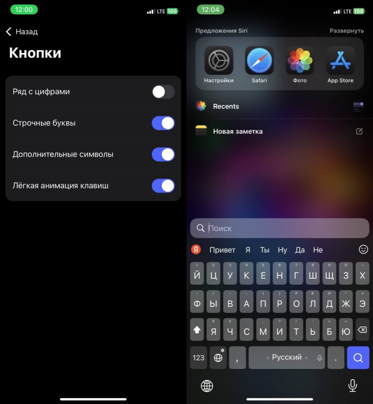 Как поставить запятую на Айфоне. Можно даже включить дополнительный ряд цифр. Как поставить запятую на Айфоне. Можно даже включить дополнительный ряд цифр. Фото.