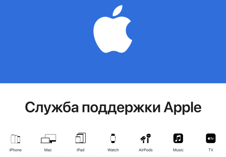 Как разблокировать заблокированный Айфон. Поддержка Apple в России еще работает. Как разблокировать заблокированный Айфон. Поддержка Apple в России еще работает. Фото.