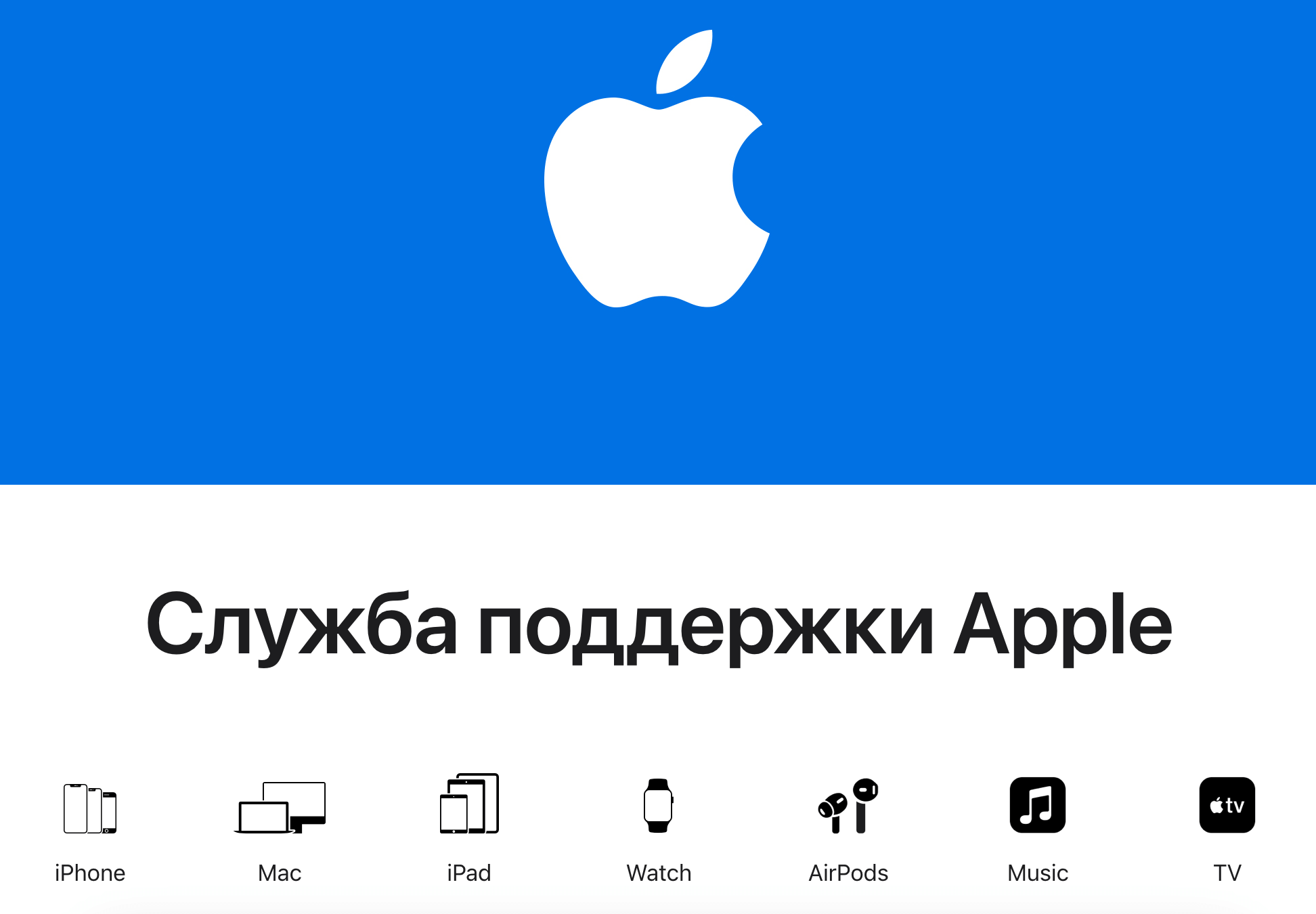 Как разблокировать заблокированный айфон. Поддержка Apple в России еще работает. Как разблокировать заблокированный айфон. Поддержка Apple в России еще работает. Фото.