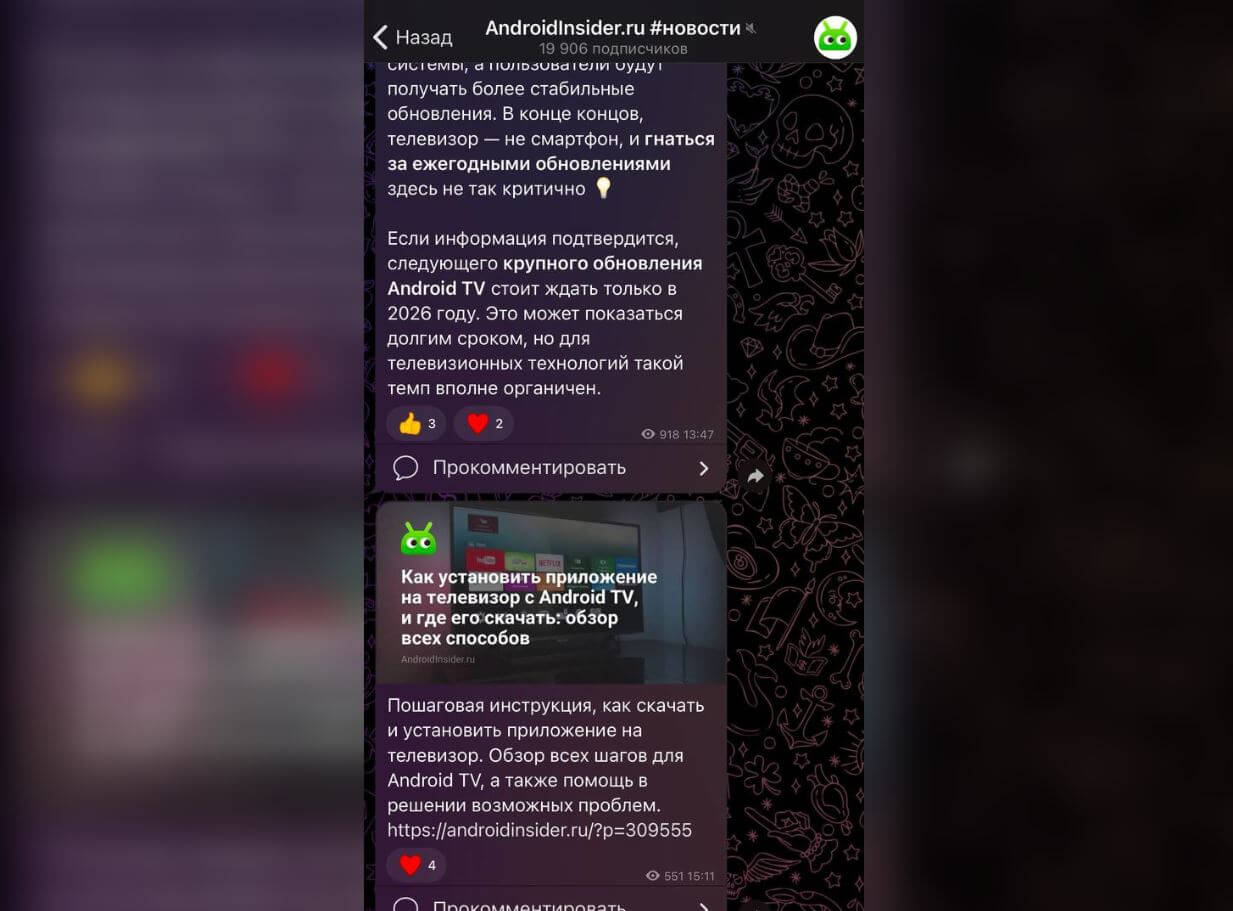 Какой Андроид-смартфон лучше выбрать. В Телеграм-канале об Android найдете сотни лайфхаков для смартфонов и не только! Какой Андроид-смартфон лучше выбрать. В Телеграм-канале об Android найдете сотни лайфхаков для смартфонов и не только! Фото.