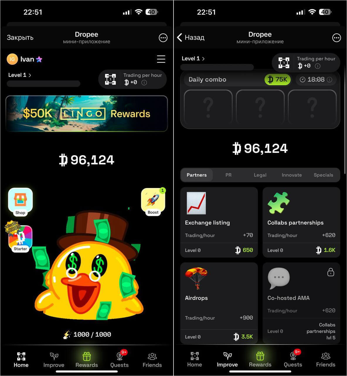 Dropee — во что играть после Хомяка. Dropee подкупает тем, что очень похожа на Hamster Kombat. Dropee — во что играть после Хомяка. Dropee подкупает тем, что очень похожа на Hamster Kombat. Фото.