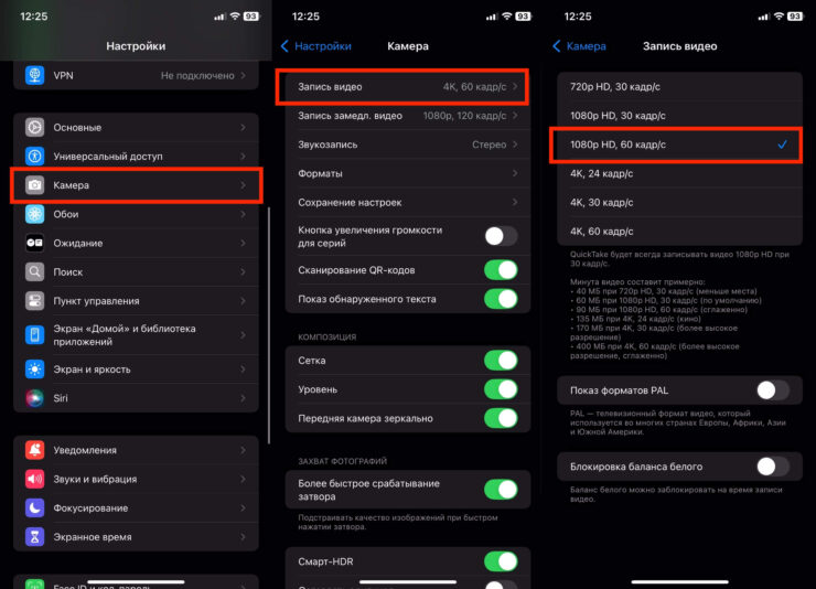 Разрешение видео на Айфоне. Снимать 4К имеет смысл только для просмотра на ТВ. Фото.