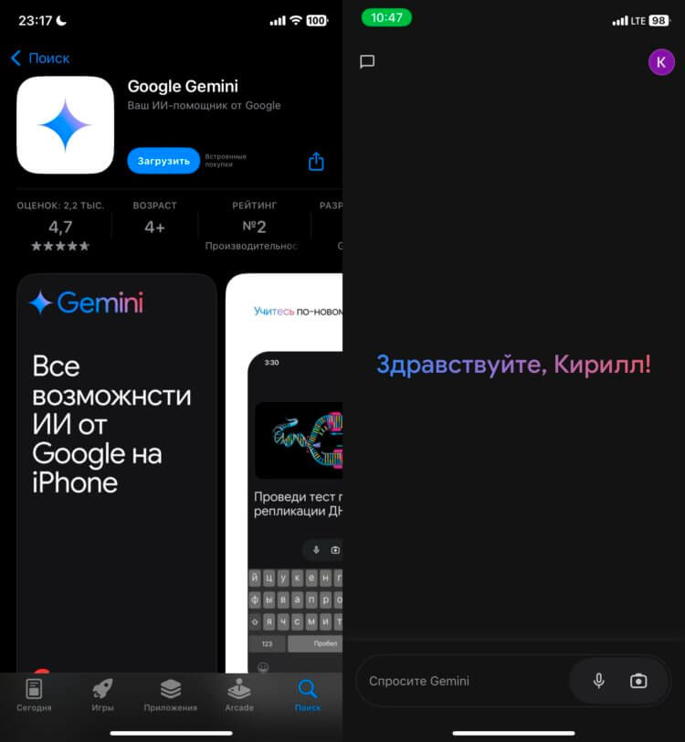 Как поменять Apple ID в App Store. Приложение работает на русском языке. Как поменять Apple ID в App Store. Приложение работает на русском языке. Фото.