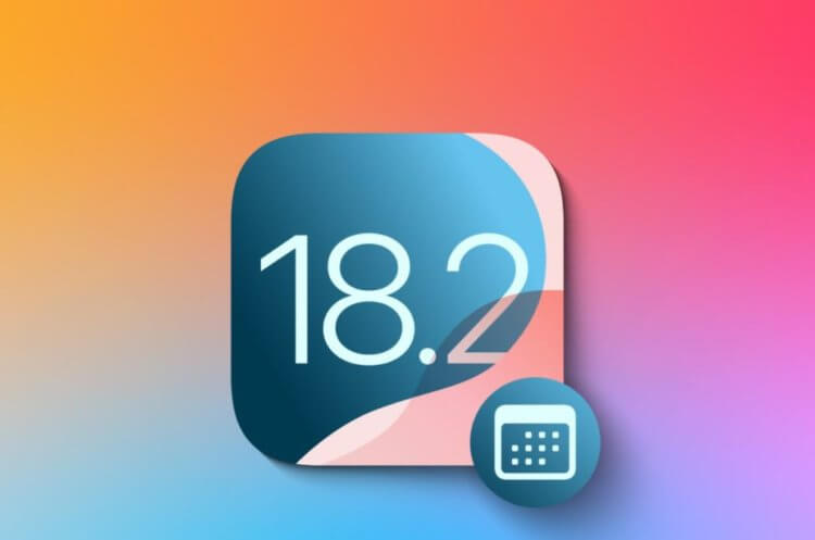 Какие функции появятся в iOS 18.2 и когда выйдет обновление для iPhone. Какие функции появятся в iOS 18.2 и когда выйдет обновление для iPhone. Фото.