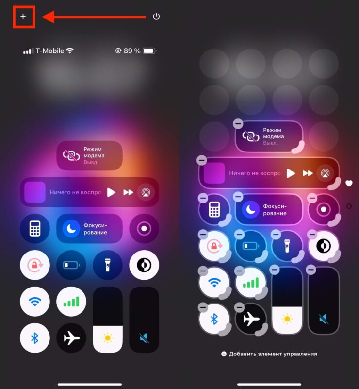 Как настроить Пункт управления на Айфоне. Редактировать Пункт управления можно, коснувшись «+» в углу экрана. Фото.