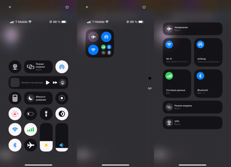 Добавить кнопки в Пункт управления на Айфоне. Слева Пункт управления на iOS 18.1. Всё можно включить одним касанием. Справа виджет из ранних версий iOS 18. Для доступа к Bluetooth и прочего нужно дополнительное касание. Фото.