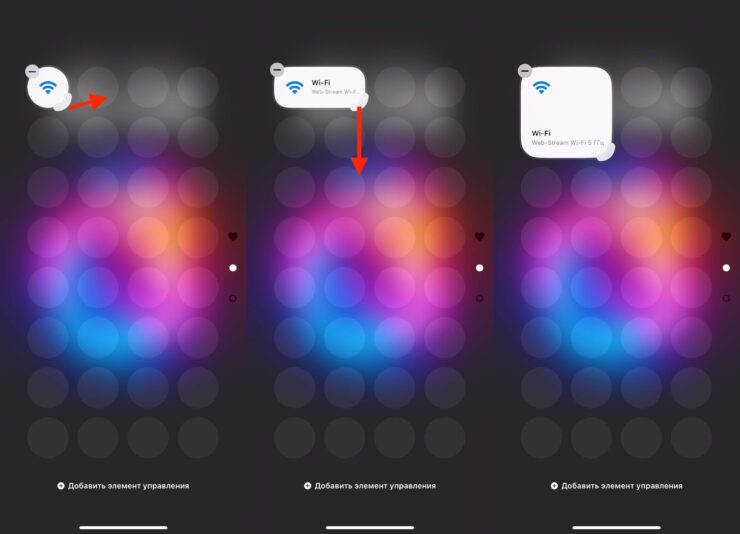 Кнопки в Пункте управления на Айфоне. Меняйте размер кнопок для отображения дополнительной информации. Фото.
