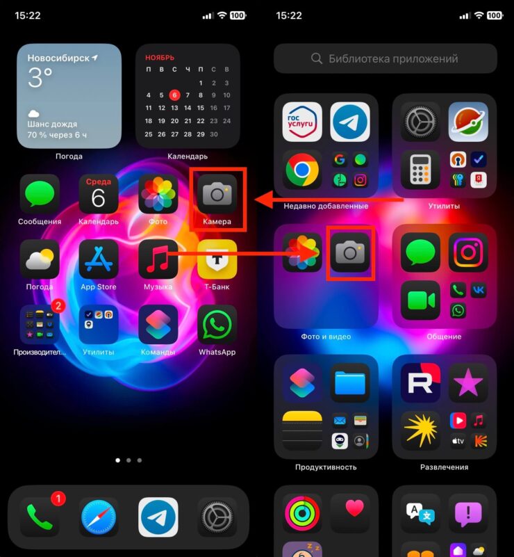 Включить камеру на iPhone. Попробуйте альтернативные способы включения камеры. Фото.