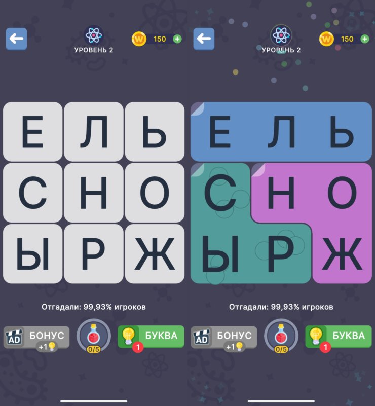 Филворды — игра в слова. Ищите нужные слова, чтобы пройти раунд. Филворды — игра в слова. Ищите нужные слова, чтобы пройти раунд. Фото.