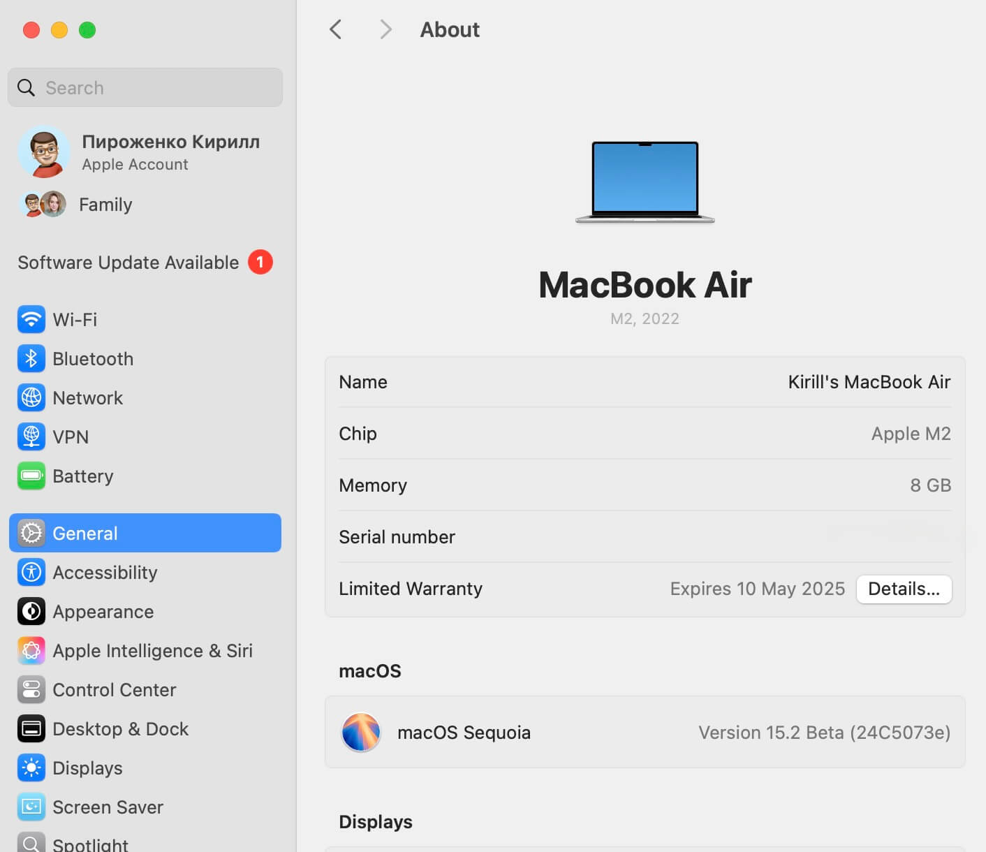 Сколько MacBook держит заряд. Мой Макбук уже обновлен на macOS Sequoia 15.2. Фото.