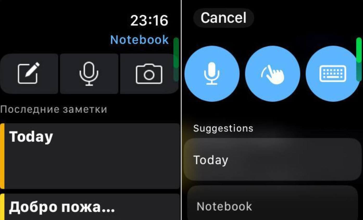 Приложение Заметки для Apple Watch. Заметки для Apple Watch идеально подходят для тех случаев, когда под рукой нет iPhone. Приложение Заметки для Apple Watch. Заметки для Apple Watch идеально подходят для тех случаев, когда под рукой нет iPhone. Фото.