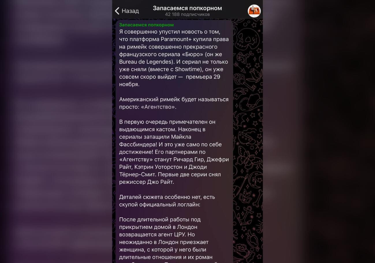 Телеграм-канал о фильмах и сериалах. Ищите, что посмотреть вечером? Этот Телеграм-канал всегда подкинет вам идею. Телеграм-канал о фильмах и сериалах. Ищите, что посмотреть вечером? Этот Телеграм-канал всегда подкинет вам идею. Фото.