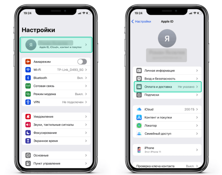 Оплата Apple ID через операторов связи. Вы можете пополнить счет Apple ID и сами. Фото.