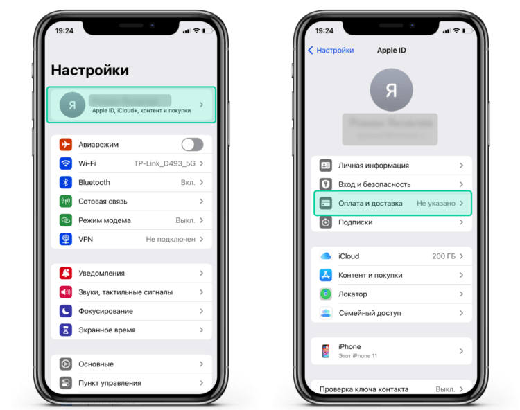 Оплата Apple ID через операторов связи. Вы можете пополнить счет Apple ID и сами. Оплата Apple ID через операторов связи. Вы можете пополнить счет Apple ID и сами. Фото.