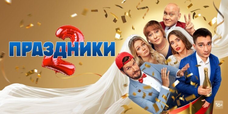 Подписка на ТНТ Премьер. Прикольный юмористический сериал. Изображение: tnt-online.ru. Подписка на ТНТ Премьер. Прикольный юмористический сериал. Изображение: tnt-online.ru. Фото.