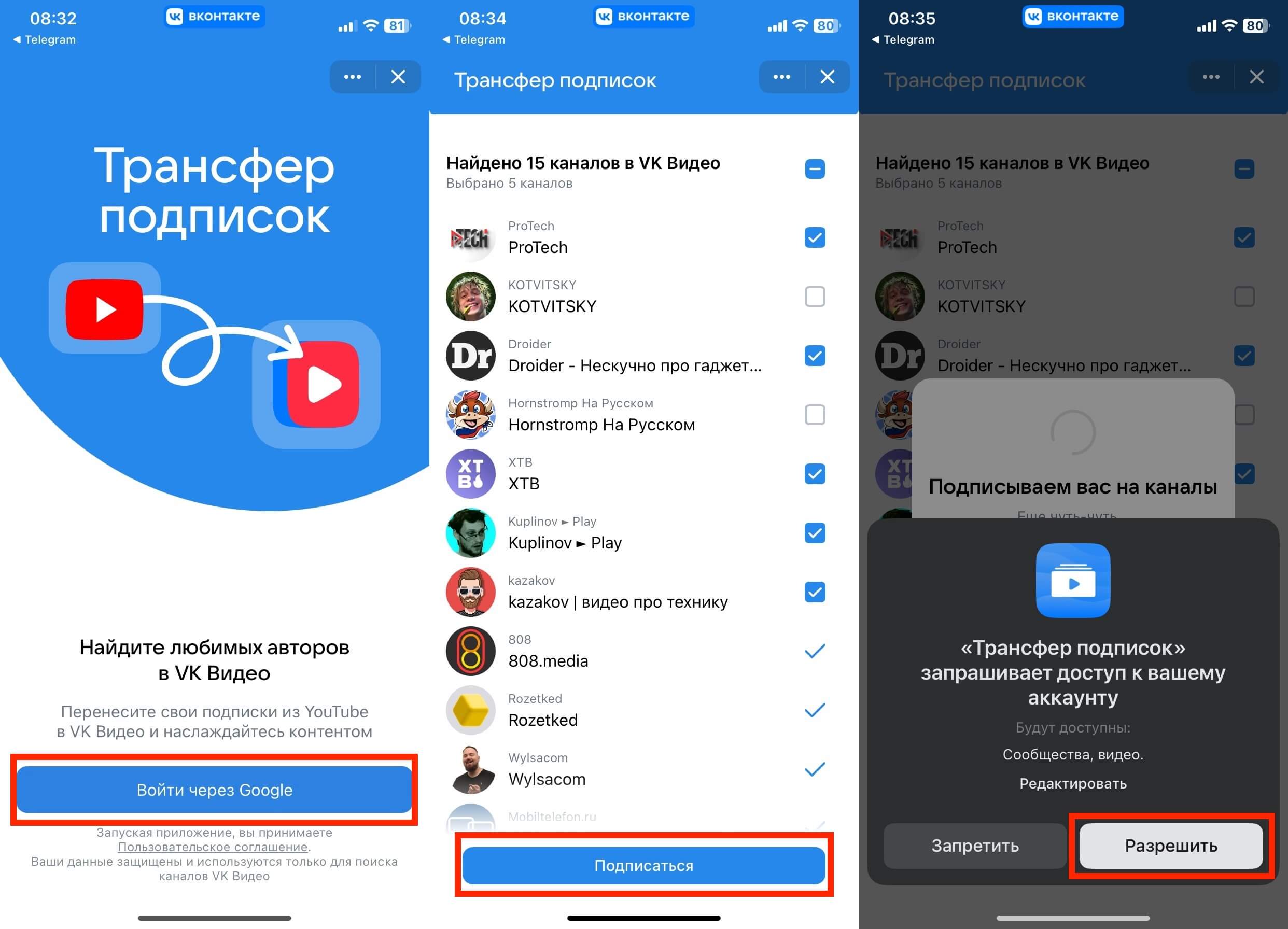Vk Tips Youtube Как получить Прометей вк?