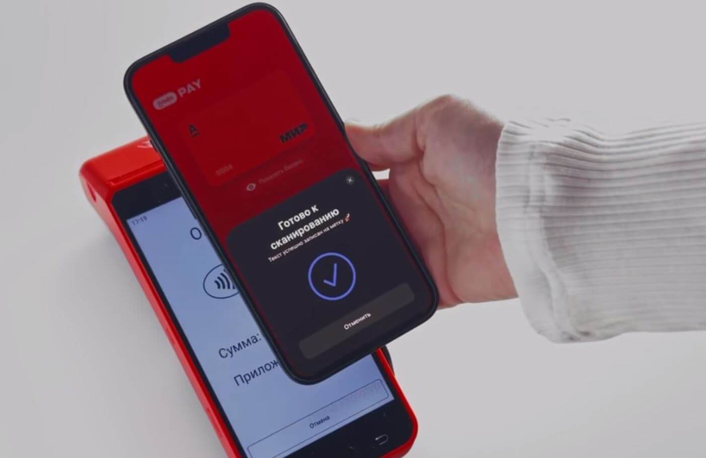 Альфа-Банк включил NFC на iPhone в России для бесконтактной оплаты в обход Apple. Альфа-Банк создал точную копию Apple Pay. Фото: Telegram-канал Альфа-Банк. Альфа-Банк включил NFC на iPhone в России для бесконтактной оплаты в обход Apple. Альфа-Банк создал точную копию Apple Pay. Фото: Telegram-канал Альфа-Банк. Фото.