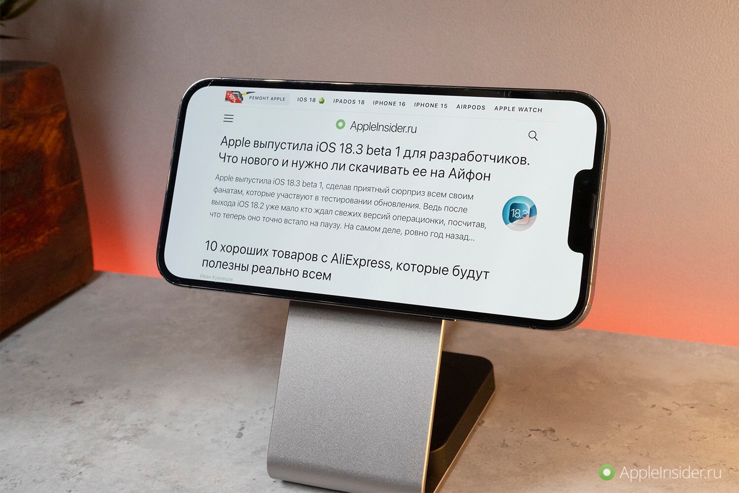Безопасно ли пользоваться беспроводной зарядкой. В таком варианте установки можно читать, смотреть и созваниваться. Безопасно ли пользоваться беспроводной зарядкой. В таком варианте установки можно читать, смотреть и созваниваться. Фото.