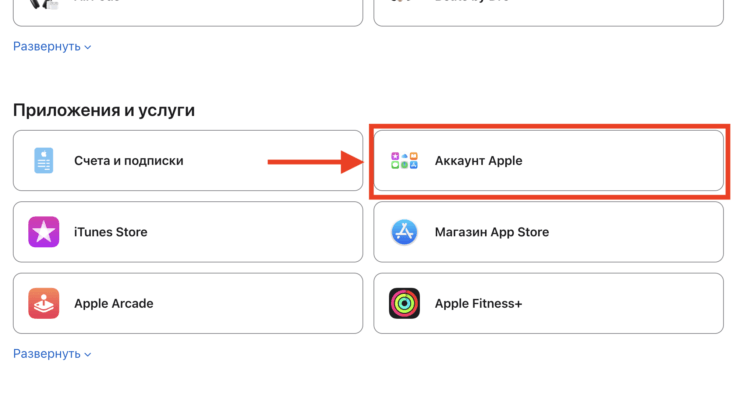Служба поддержки Apple в России. Если требуется, связаться с поддержкой можно через браузер на любом устройстве. Служба поддержки Apple в России. Если требуется, связаться с поддержкой можно через браузер на любом устройстве. Фото.