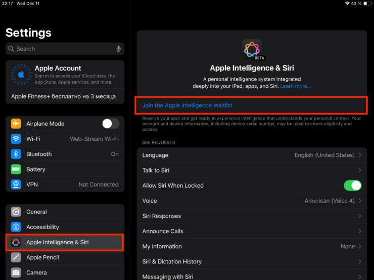 Как включить Apple Intelligence. Встаньте в лист ожидания, и через какое-то время Apple включит вам нейросеть. Фото.