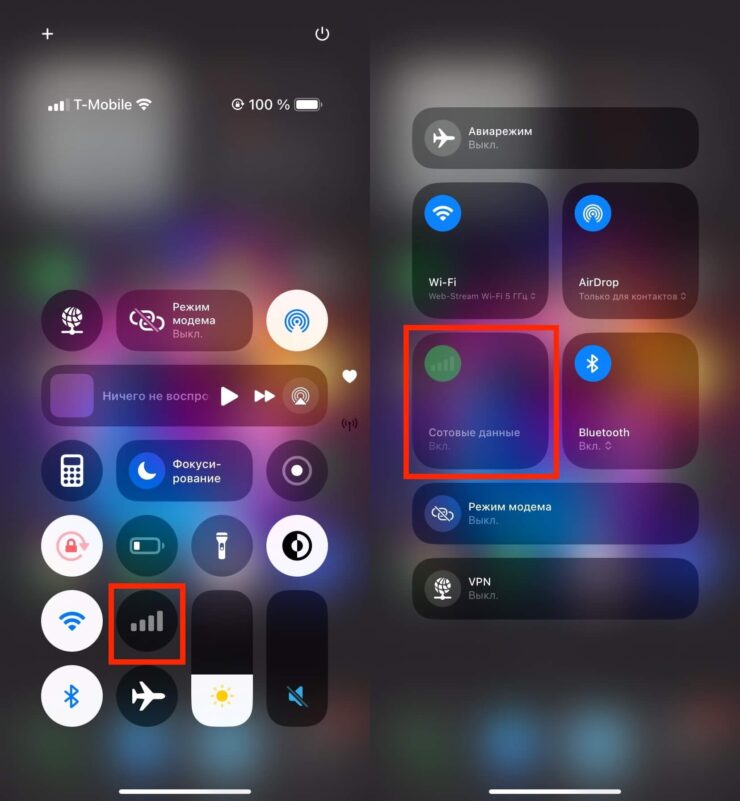 Как отключить экранное время на Айфоне. Значок горит серым цветом, и нажать на него невозможно. Фото.
