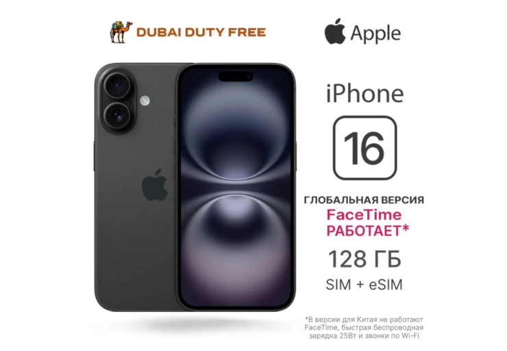 Почему снижаются цены на iPhone в России. Это скриншот с Озона. Продавец честно пишет, что китайский Айфон имеет массу ограничений. Остерегайтесь таких аппаратов. Почему снижаются цены на iPhone в России. Это скриншот с Озона. Продавец честно пишет, что китайский Айфон имеет массу ограничений. Остерегайтесь таких аппаратов. Фото.