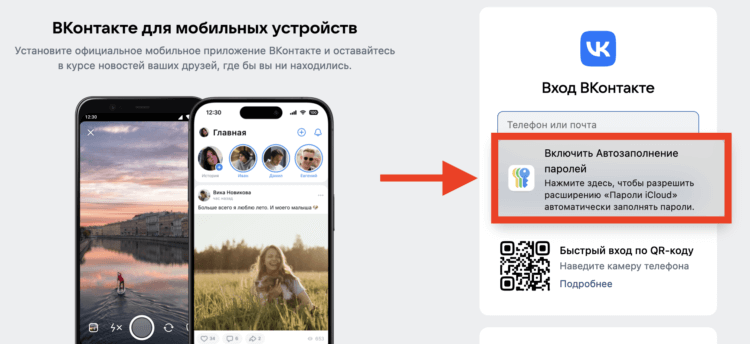 Пароли iCloud в Mozilla Firefox. Обязательно активируйте расширение, иначе оно не будет работать. Пароли iCloud в Mozilla Firefox. Обязательно активируйте расширение, иначе оно не будет работать. Фото.