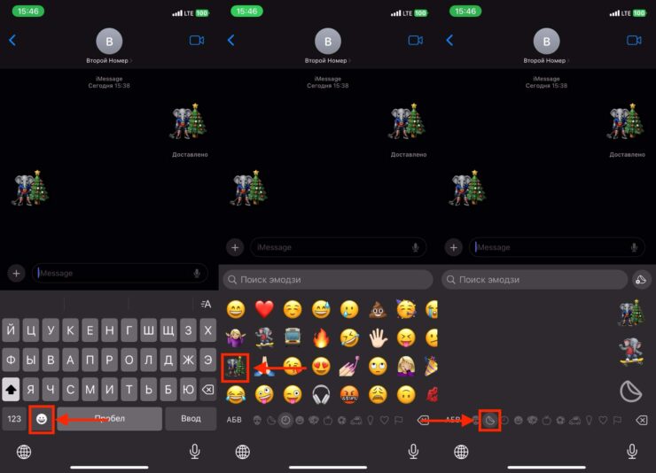 Genmoji на Айфоне. Genmoji сохраняется как в списке эмодзи, так и среди стикеров. Фото.
