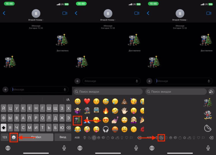 Genmoji на Айфоне. Genmoji сохраняется как в списке эмодзи, так и среди стикеров. Genmoji на Айфоне. Genmoji сохраняется как в списке эмодзи, так и среди стикеров. Фото.