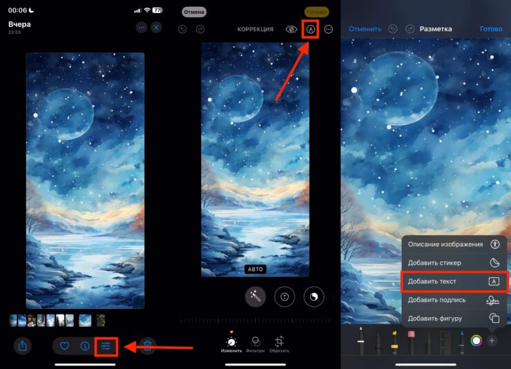 Зимние обои на рабочий стол. Добавьте подпись на картинку, если это необходимо. Фото.