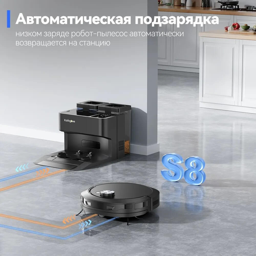 Сколько работает робот-пылесос. Емкий аккумулятор позволяет навести порядок даже в большой квартире. Изображение: ozon.ru. Фото.