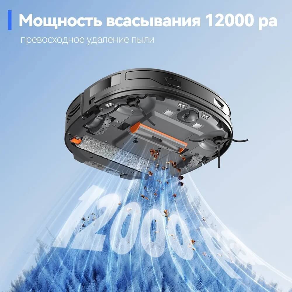 Мощный робот-пылесос. Робот получился мощным и без проблем засасывает любой мусор. Изображение: ozon.ru. Фото.