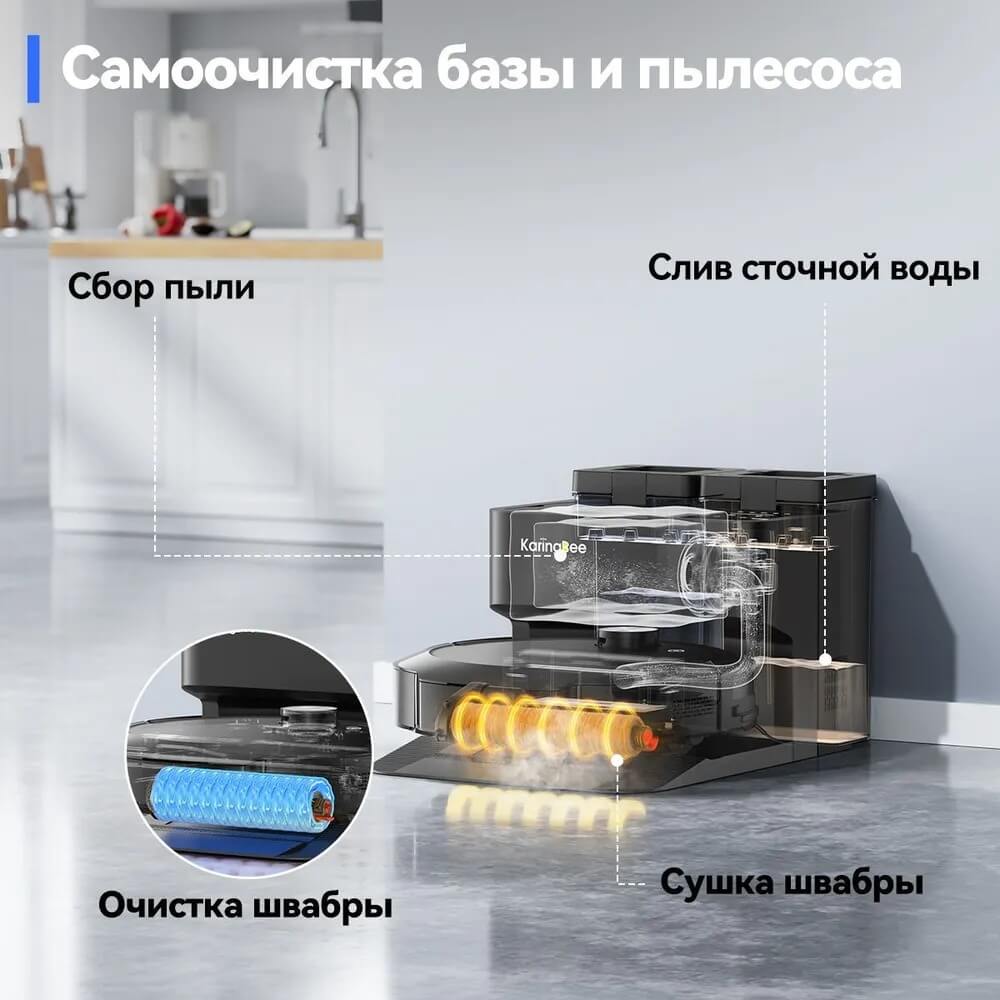 Робот-пылесос со станцией самоочистки. Станция не только позволяет опустошить контейнер для мусора, но и постирать моющую тряпку. Изображение: ozon.ru. Фото.