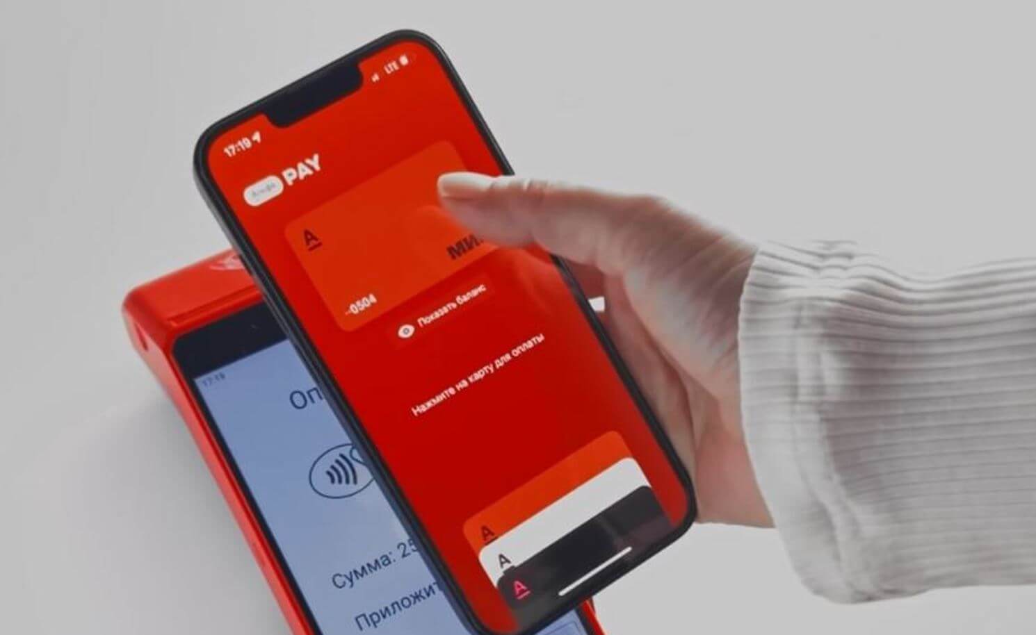 Как платить Айфоном через NFC в 2024. Оплата, видимо, производится только при включенном интернете. Как платить Айфоном через NFC в 2024. Оплата, видимо, производится только при включенном интернете. Фото.