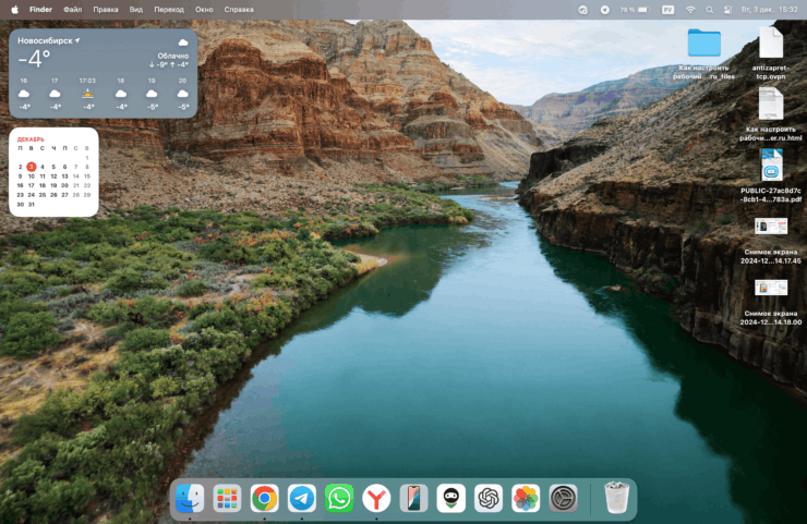 Дизайн Mac OS. Выглядит macOS куда презентабельнее Windows 11. Фото.