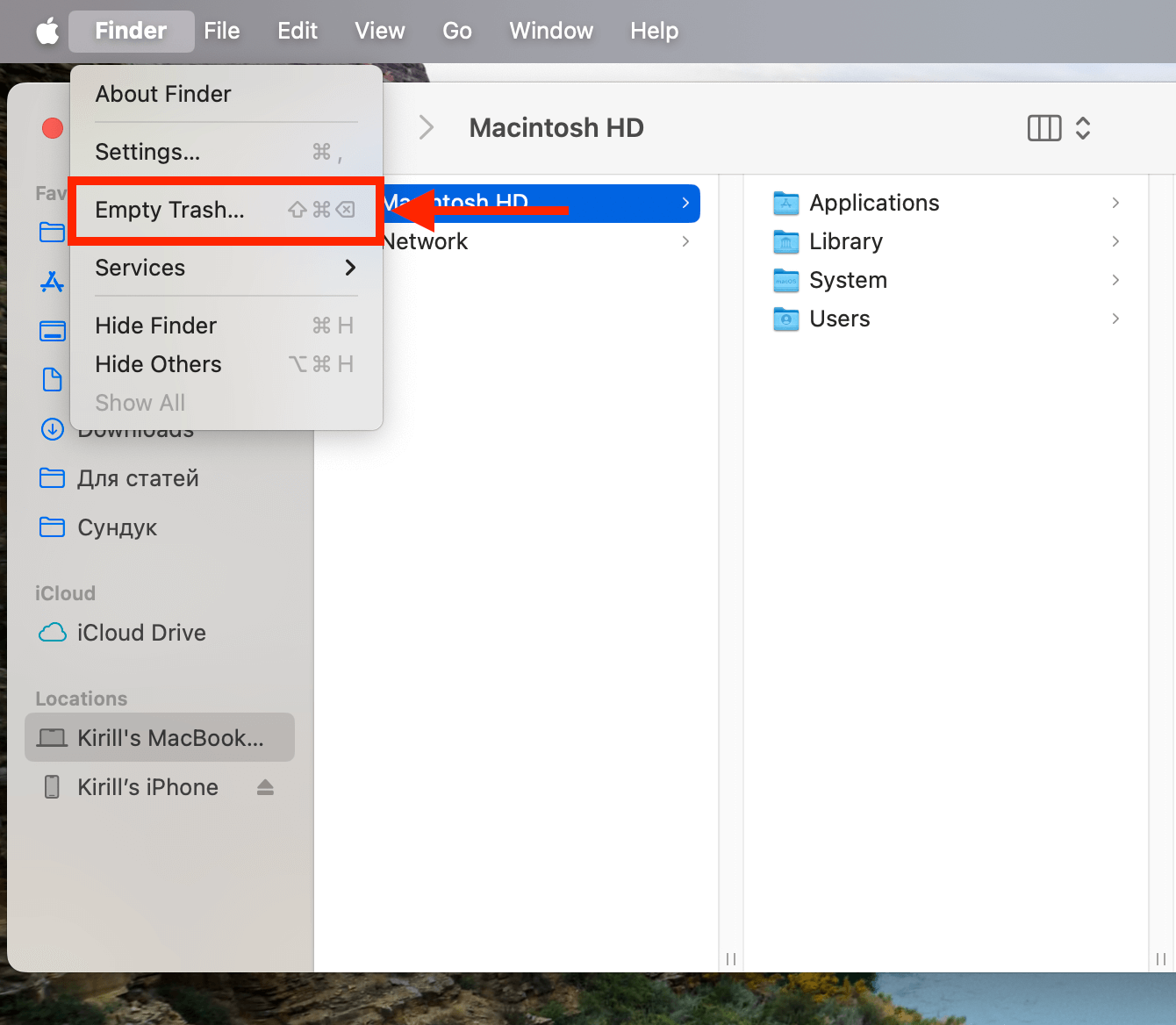 Автоматическая очистка корзины. В Finder есть еще одна кнопка для очистки корзины. Фото.