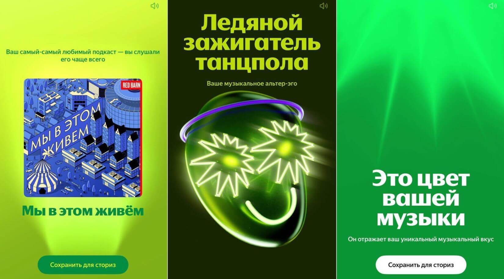 Итоги года в Яндекс Музыке 2024. Интересная метрика в Яндекс Музыке — ваш персональный цвет. Итоги года в Яндекс Музыке 2024. Интересная метрика в Яндекс Музыке — ваш персональный цвет. Фото.