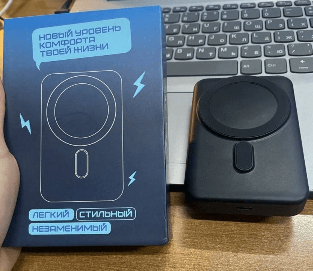 Внешний аккумулятор с MagSafe. Батарею достаточно просто примагнитить к Айфону, чтобы заряд пошел. Фото.