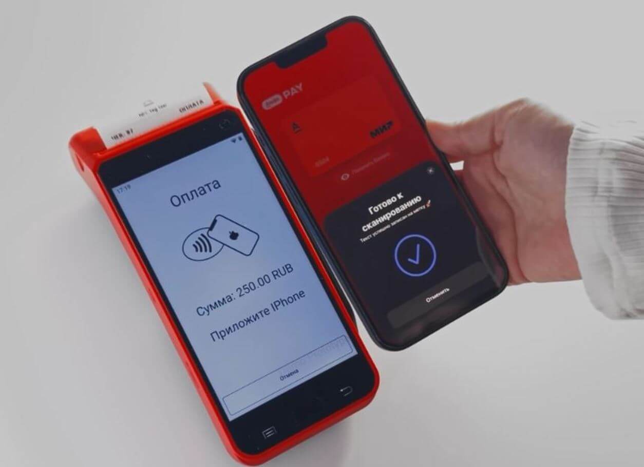 Бесконтактная оплата iPhone без Apple Pay. Пока сложно сказать, будет ли технология от Альфы массовой. Бесконтактная оплата iPhone без Apple Pay. Пока сложно сказать, будет ли технология от Альфы массовой. Фото.