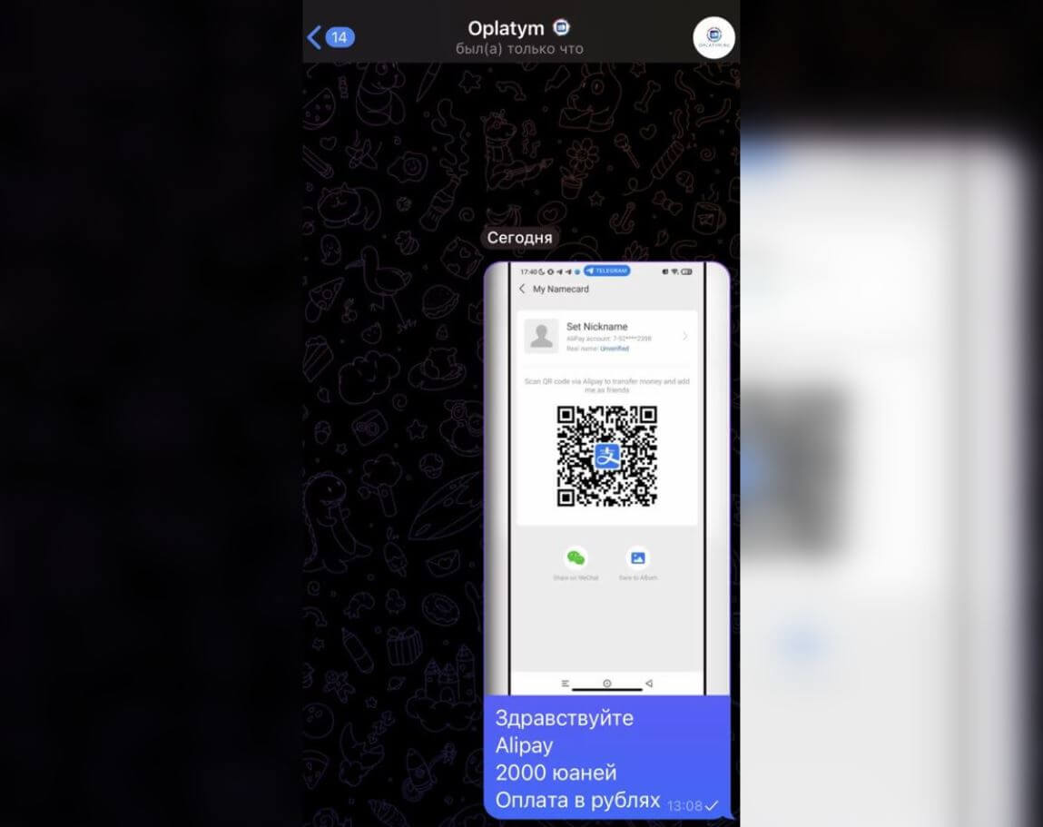 Как пополнить кошелек AliPay. Сервис oplatym.ru сделает все за вас с минимальной наценкой. Как пополнить кошелек AliPay. Сервис oplatym.ru сделает все за вас с минимальной наценкой. Фото.