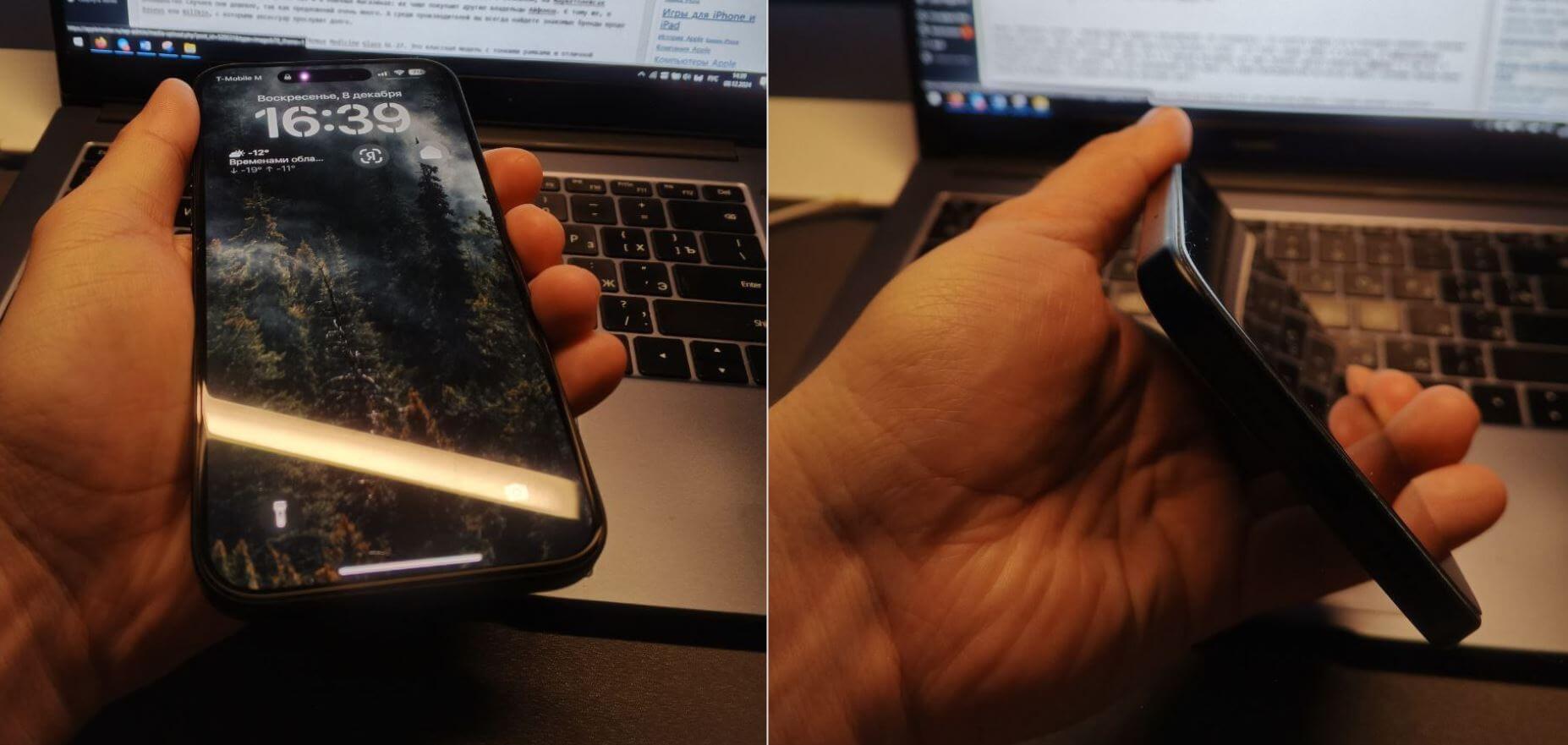 Матовое или глянцевое — какое стекло лучше для Айфона. Сейчас на iPhone 15 Plus я пользуюсь стеклом Remax. Матовое или глянцевое — какое стекло лучше для Айфона. Сейчас на iPhone 15 Plus я пользуюсь стеклом Remax. Фото.