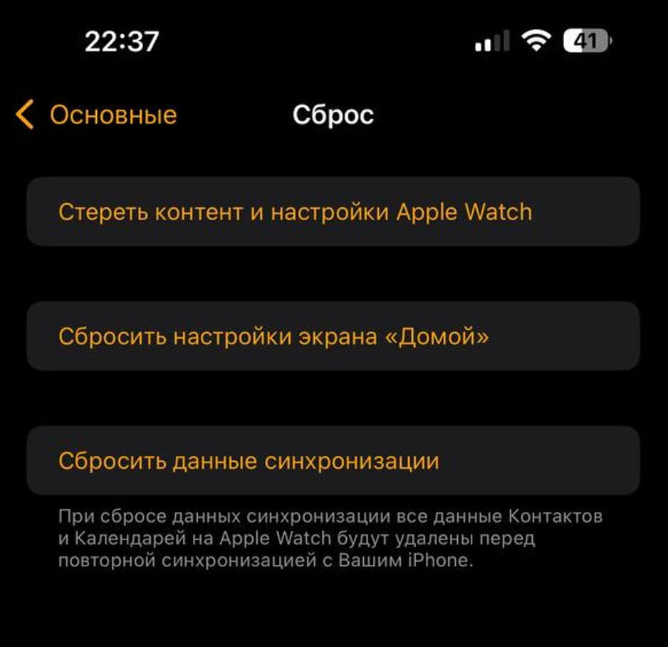 Как включить фото на Apple Watch. Попробуйте сделать сброс Apple Watch до заводских настроек, если ничего не помогает. Как включить фото на Apple Watch. Попробуйте сделать сброс Apple Watch до заводских настроек, если ничего не помогает. Фото.