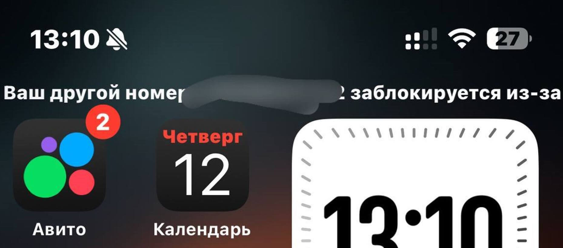 Что такое Живой баланс. Живой баланс превращается в бегущую строку, если в сообщении много текста. Что такое Живой баланс. Живой баланс превращается в бегущую строку, если в сообщении много текста. Фото.