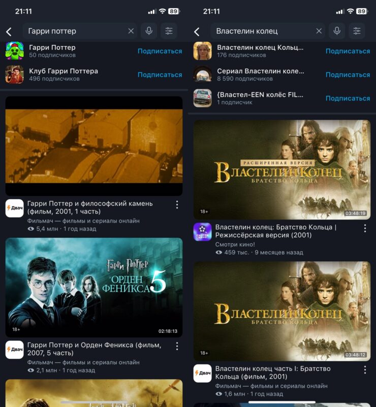Фильмы на Рутубе бесплатно. Практически все популярные фильмы есть на RuTube. Фильмы на Рутубе бесплатно. Практически все популярные фильмы есть на RuTube. Фото.