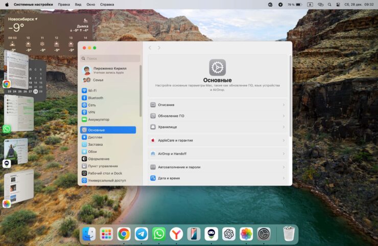 Stage Manager в macOS. По умолчанию на экран выводится одно окно приложения, но можно вытянуть и дополнительные. Только придется потратить время на их расстановку. Stage Manager в macOS. По умолчанию на экран выводится одно окно приложения, но можно вытянуть и дополнительные. Только придется потратить время на их расстановку. Фото.