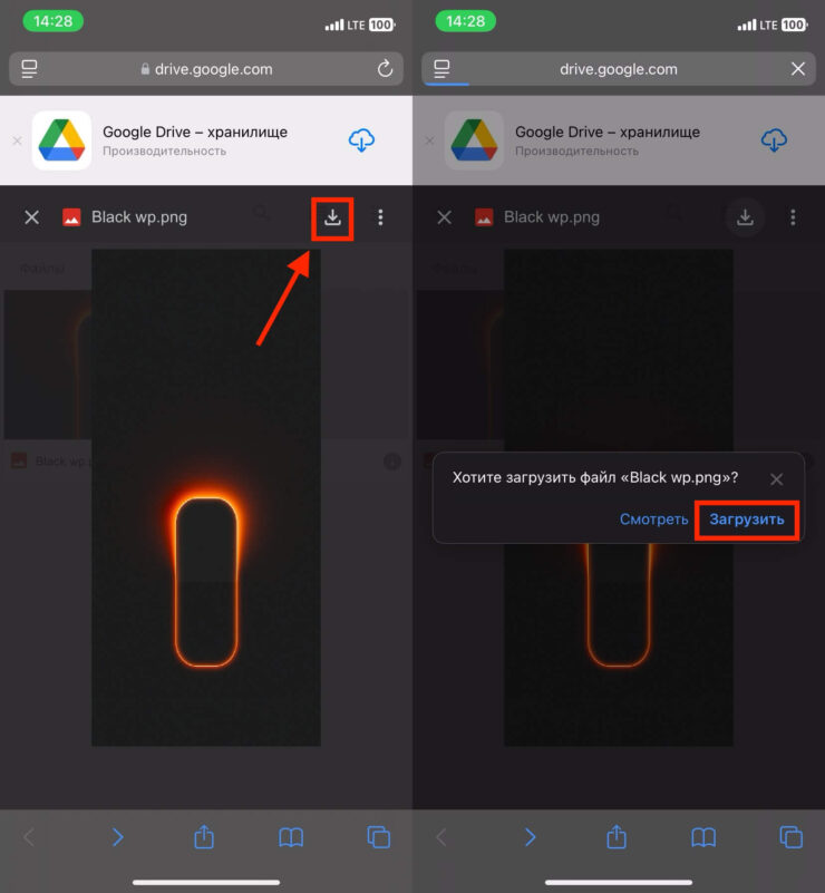 Смена обоев на Айфоне касанием. Скачайте заставки на Айфон. Фото.