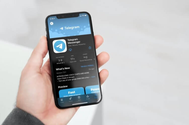 Айфон нагревается и быстро разряжается после обновления Telegram. Что делать. Фото.